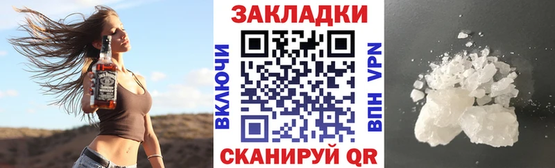 Где найти наркотики Фёдоровский Амфетамин  ГАШ  Codein  МАРИХУАНА 