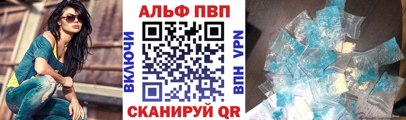 A PVP СК  где продают наркотики  Фёдоровский 