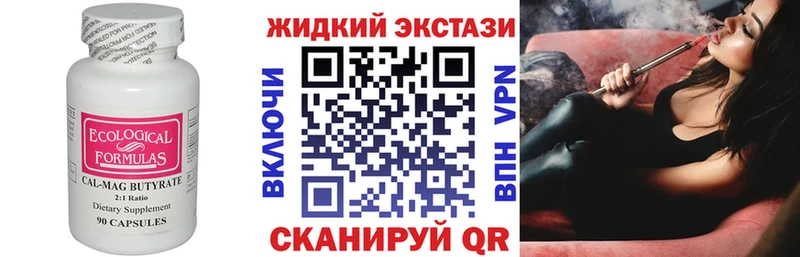 дарнет шоп  MEGA ссылка  Бутират жидкий экстази  Фёдоровский 