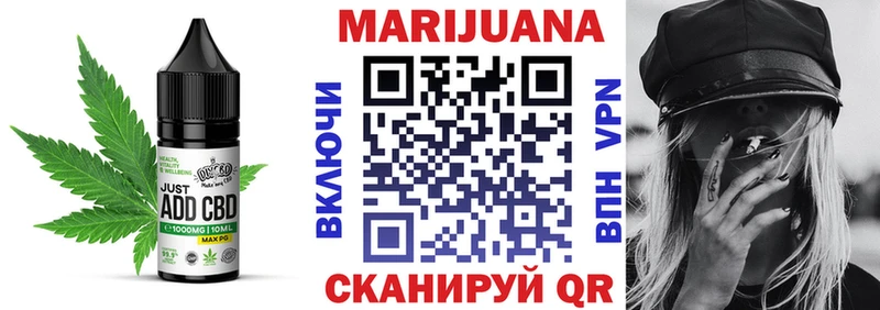 Canna-Cookies конопля  Фёдоровский 