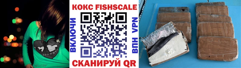 цены   Фёдоровский  КОКАИН 97% 