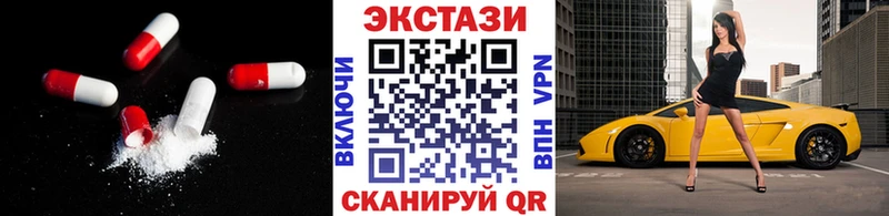 наркота  Фёдоровский  блэк спрут зеркало  Ecstasy круглые 