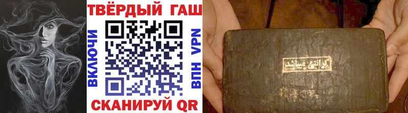 Гашиш индика сатива  наркотики  Фёдоровский 