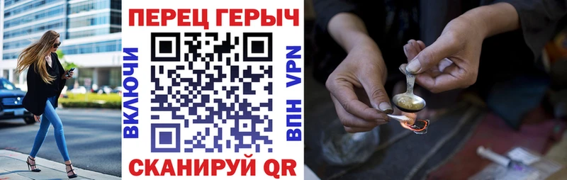 Героин герыч  Фёдоровский 