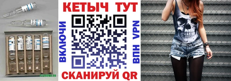Кетамин ketamine купить наркотик Фёдоровский