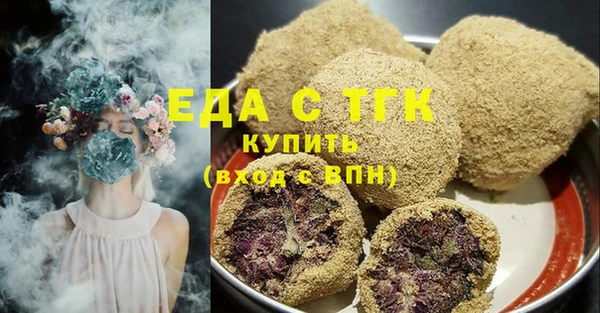 мескалин Волоколамск
