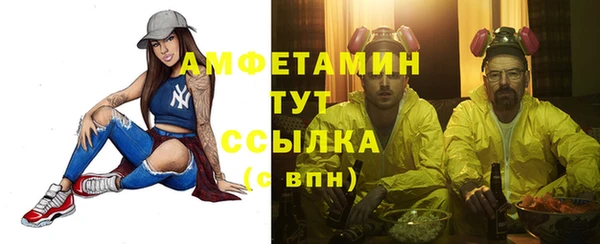скорость Волосово