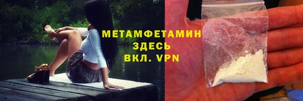 мескалин Волоколамск
