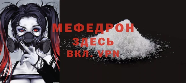 скорость Волосово