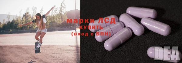 мескалин Волоколамск