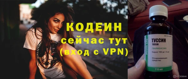 первитин Володарск