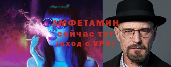 мескалин Волоколамск