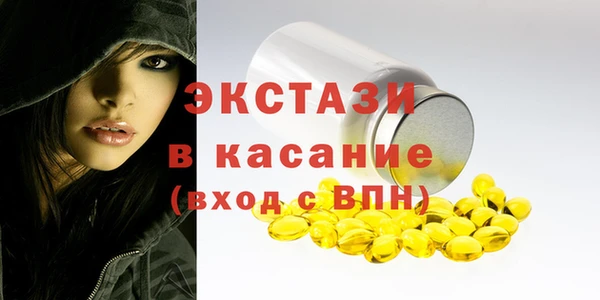 скорость Волосово