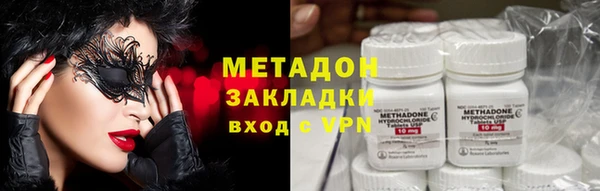 мескалин Волоколамск