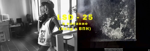 первитин Володарск