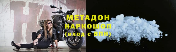 мескалин Волоколамск