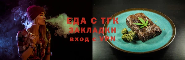 скорость Волосово