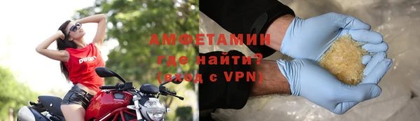скорость Волосово