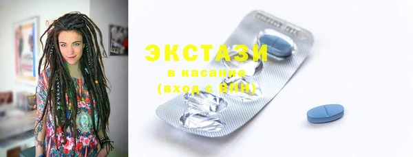 мескалин Волоколамск