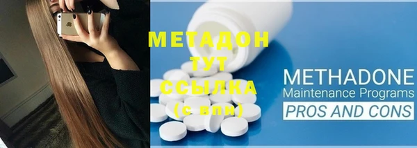 мескалин Волоколамск