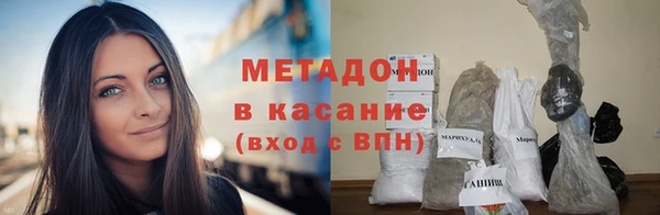 мескалин Волоколамск