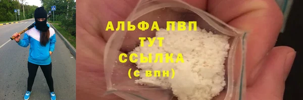 первитин Володарск