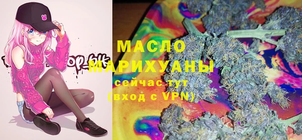 мескалин Волоколамск