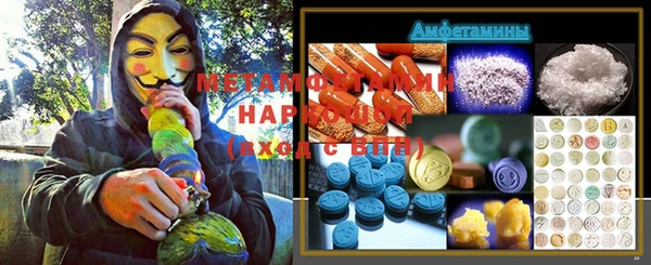 MDMA Заводоуковск