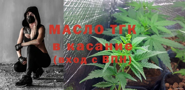 первитин Володарск