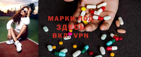 мескалин Волоколамск