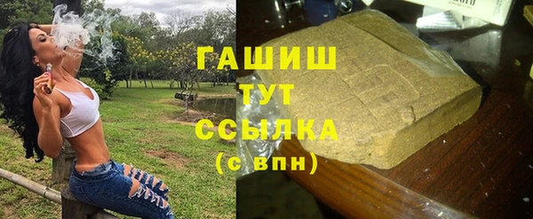 первитин Володарск