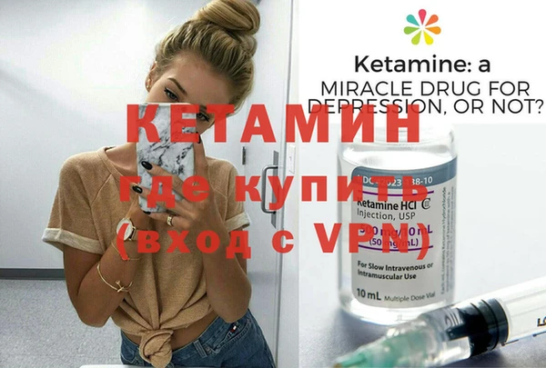 мескалин Волоколамск