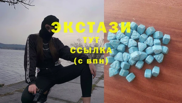 скорость Волосово