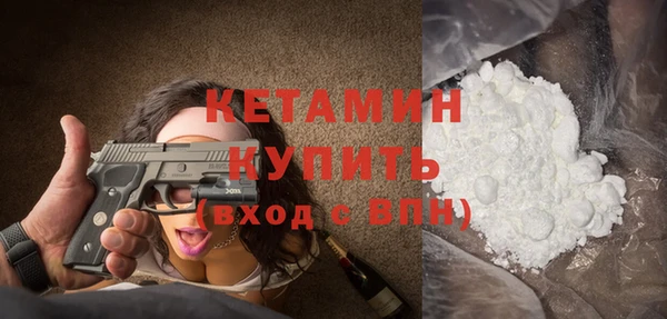 первитин Володарск