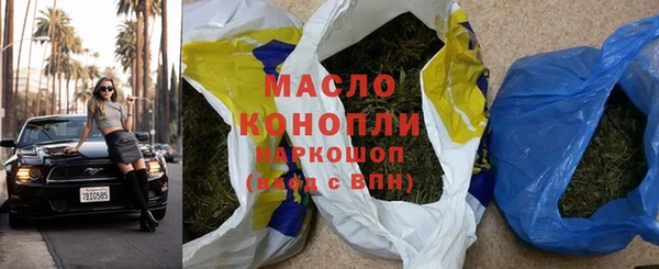 первитин Володарск