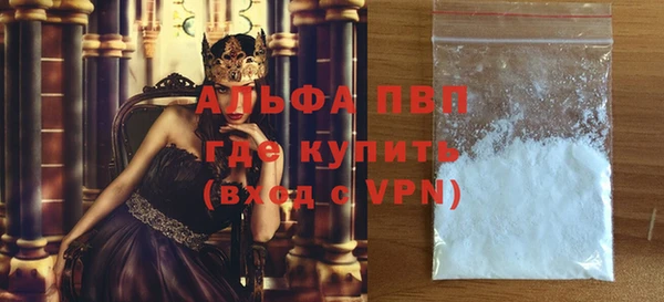 первитин Володарск