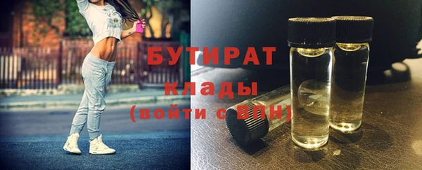мескалин Волоколамск
