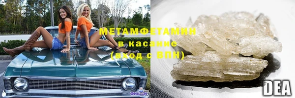 мескалин Волоколамск