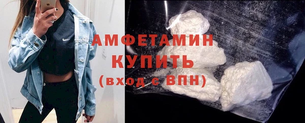 первитин Володарск