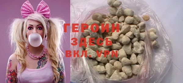 мескалин Волоколамск