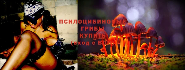 мескалин Волоколамск