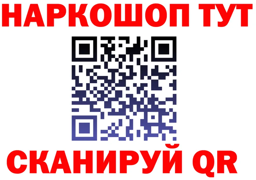APVP крисы CK зеркало мориарти блэк спрут Фёдоровский