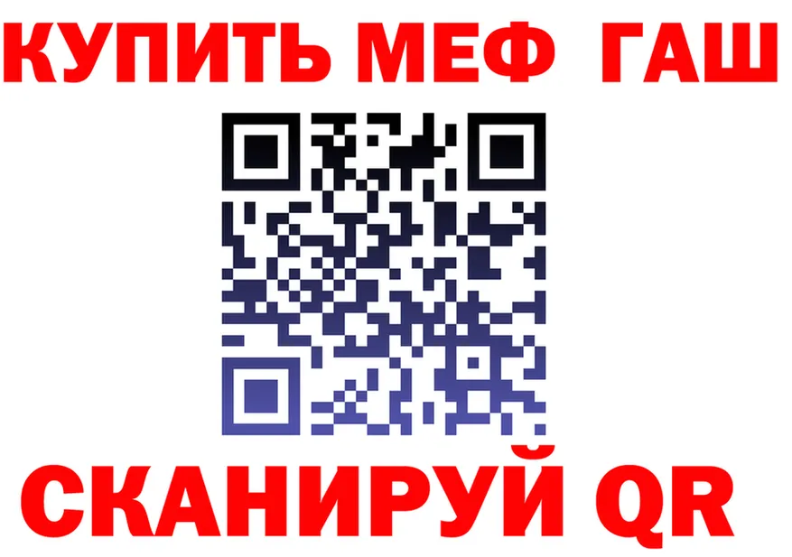 МЯУ-МЯУ 4 MMC рабочий сайт это блэк спрут Фёдоровский