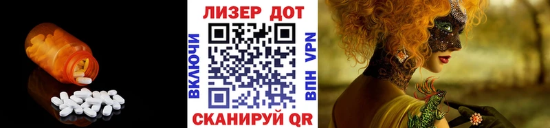 Лсд 25 экстази кислота  Фёдоровский 