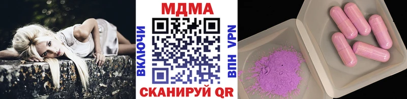 MDMA Molly  Фёдоровский 