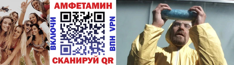МЕТАМФЕТАМИН витя  Фёдоровский 