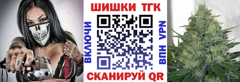 Бошки Шишки VHQ  blacksprut   Фёдоровский 